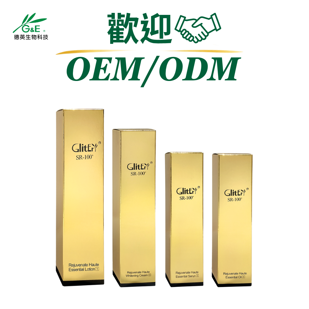 SR-100逆齡系列Rejuvenate Haute Set