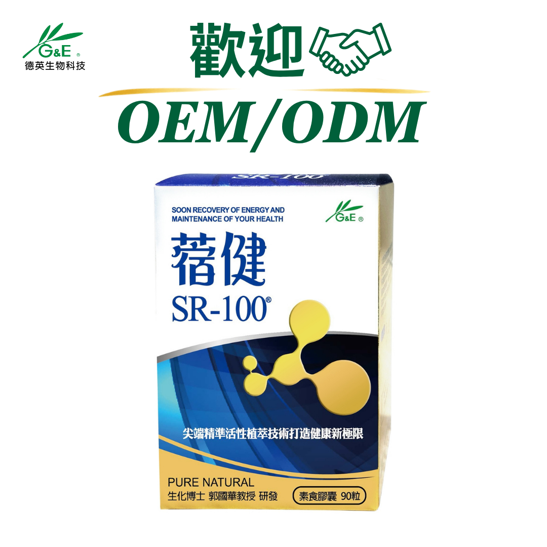 SR-100蓿健植萃精華 SR-100 Capsules