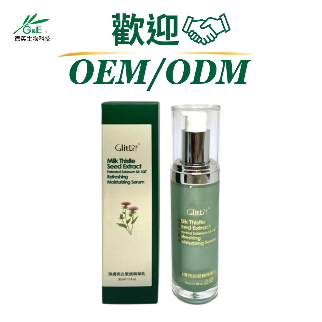 SR-100煥膚亮白緊緻精華乳Refreshing Moisturizing Serum