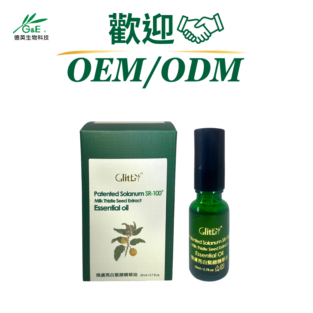 SR-100煥膚亮白緊緻精華油Essential Oil