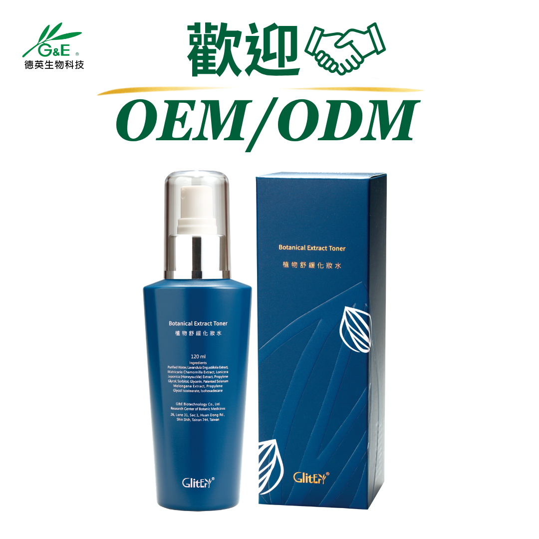 SR-100植物舒緩化妝水Botanical Extract Toner