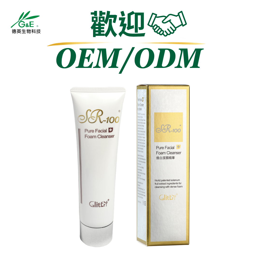 SR-100煥白潔顏精華Pure Facial Cleansing Essence