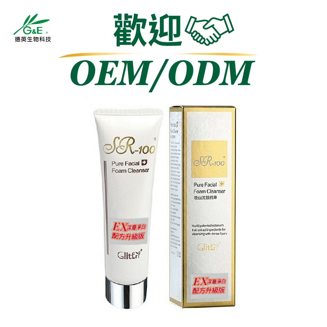 EX深層淨白 配方升級版-潔顏精華Pure Facial Cleansing Essence