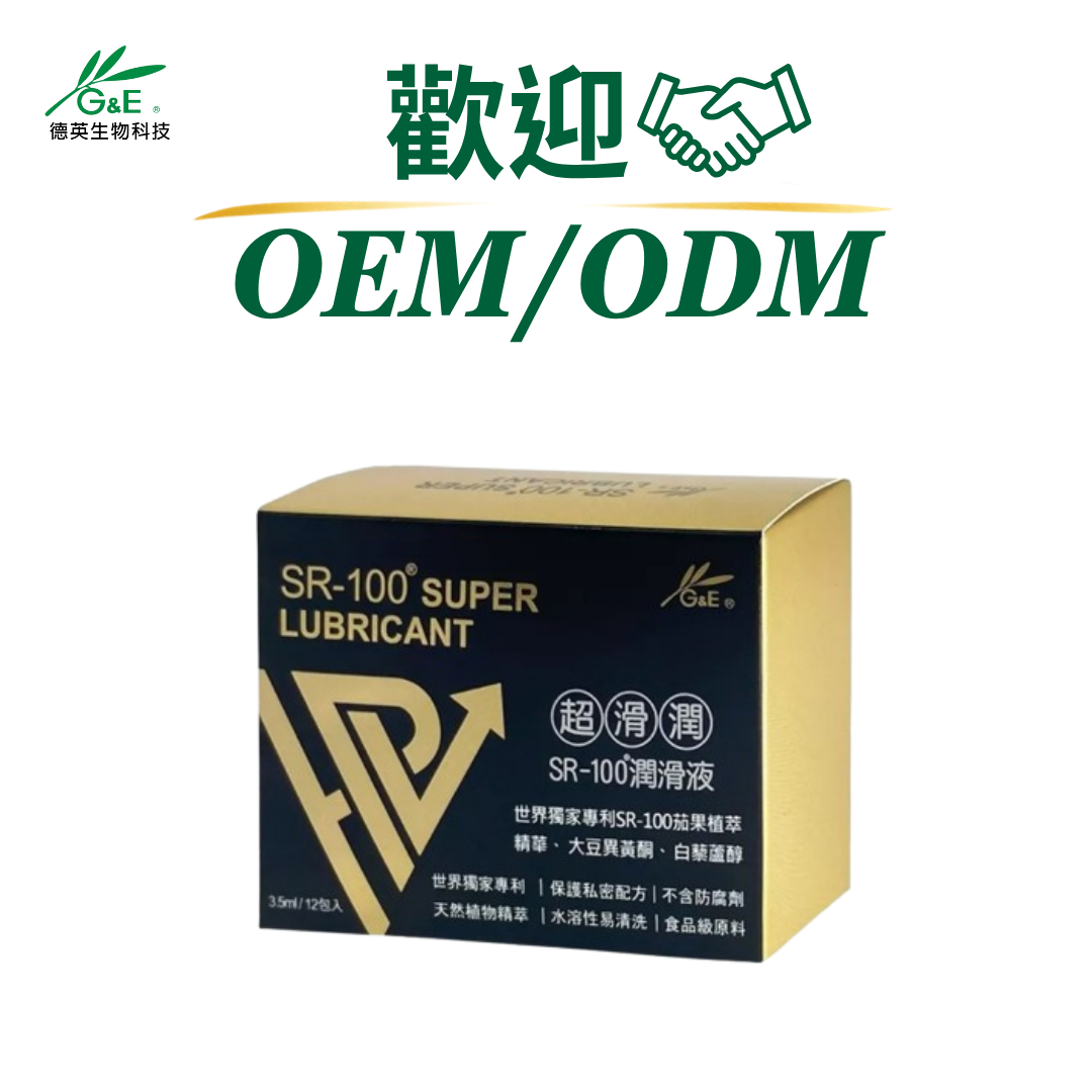 超護潔、超潤滑SR-100 Super Lubricant (Single Package)
