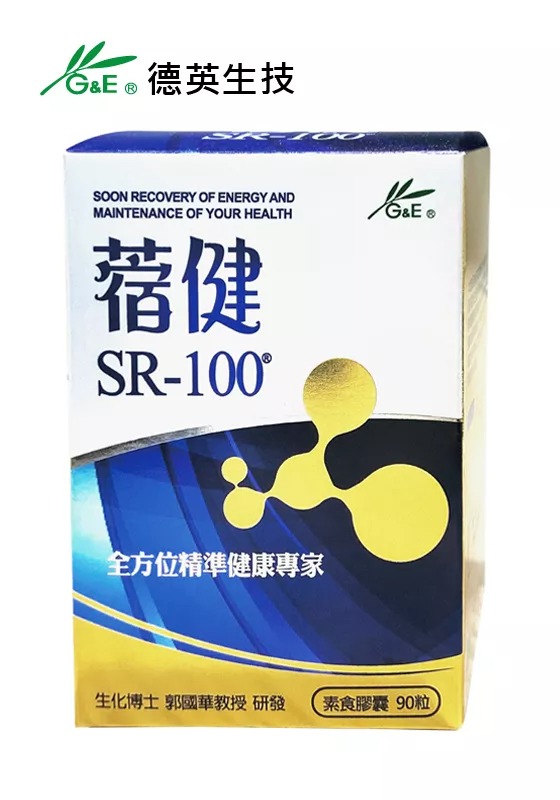 SR-100蓿健植萃精華 SR-100 Capsules