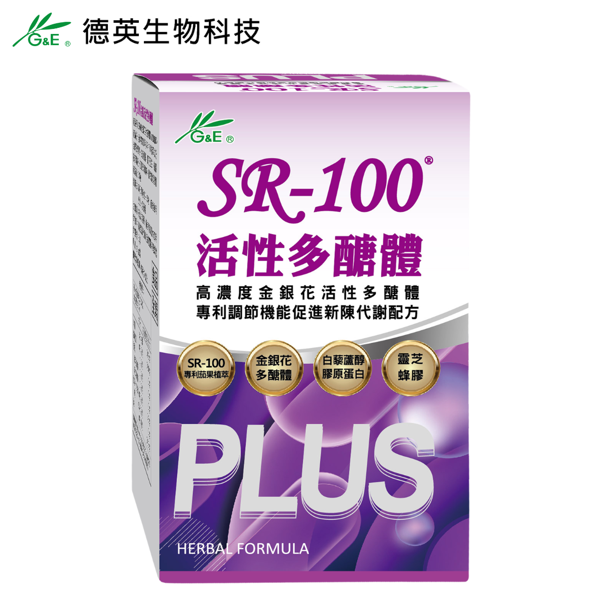 SR-100 PLUS金銀花活性多醣體Prosta Capsule