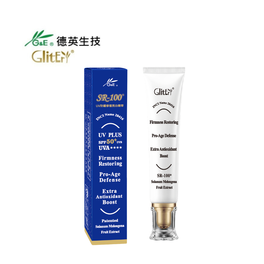 SR-100 UV防曬修復亮白精華 Extra Premium Protection
